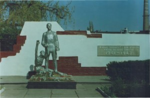 Памятник узникам концлагерей. Территория бывшего консервного завода.