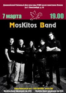 Moskitos Band в Джанкое