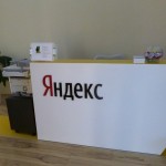 Джанкой в объективе Джанкойские юнкоры в гостях у Яндекса P1020368
