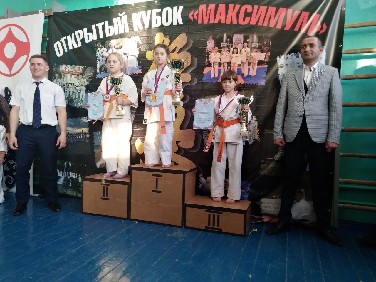 Джанкой в объективе Команда "Максимум" из Джанкоя стала призером Республиканского турнира по карате 2