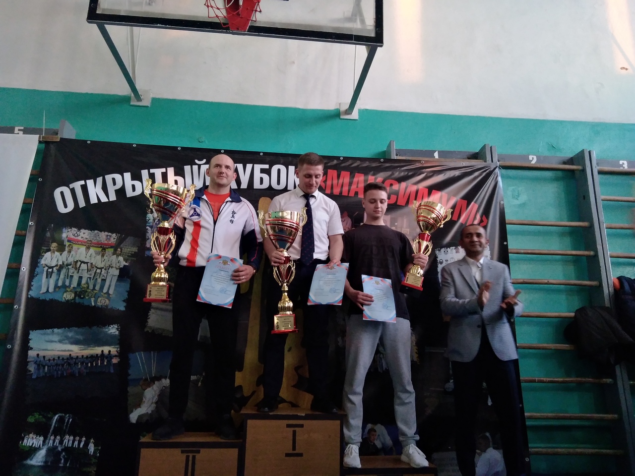 Джанкой в объективе Команда "Максимум" из Джанкоя стала призером Республиканского турнира по карате 6
