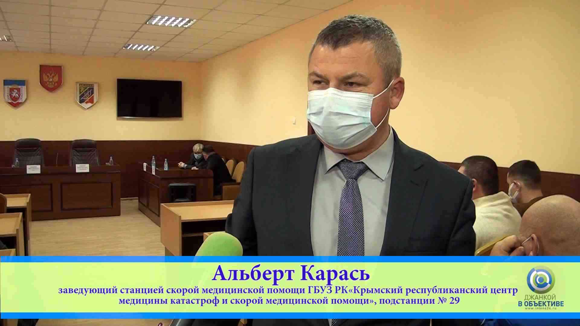 Трудности джанкойских терапевтов и скорой помощи /2020 — Джанкой в объективе