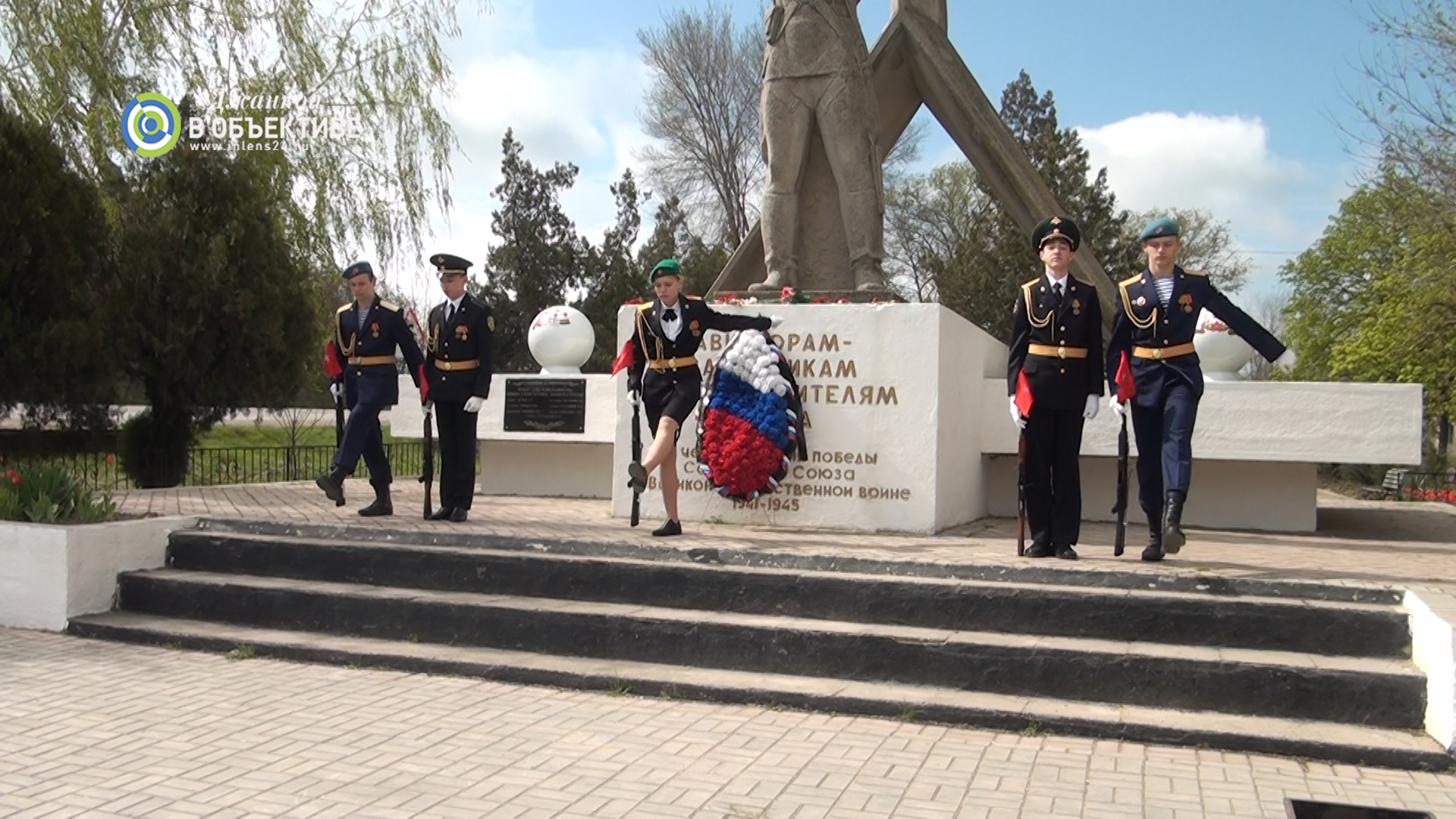 Вахта памяти картинки