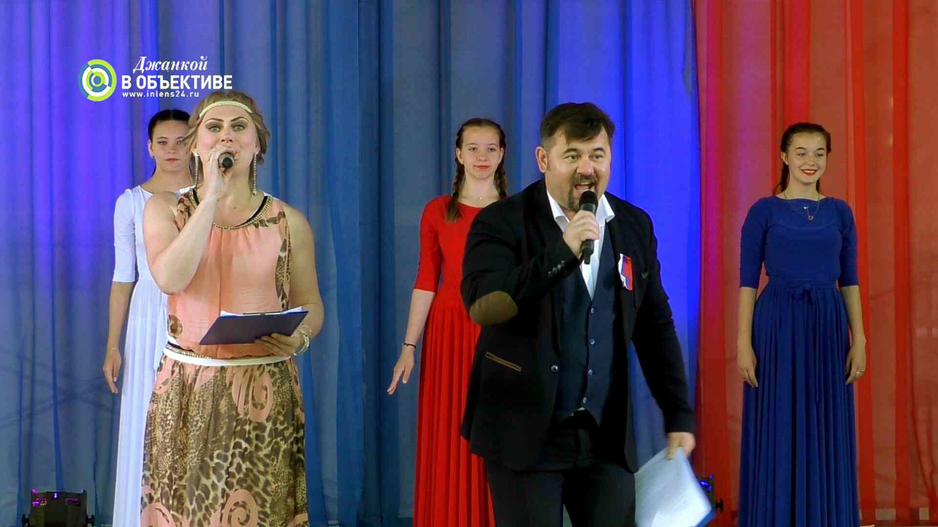 О России с любовью концерт в Джанкое