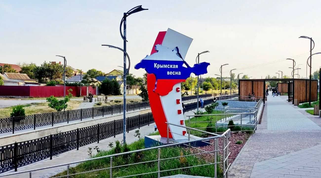 Джанкой в объективе 109 Джанкой в объективе 109 Сквер Крымская весна в Джанкое