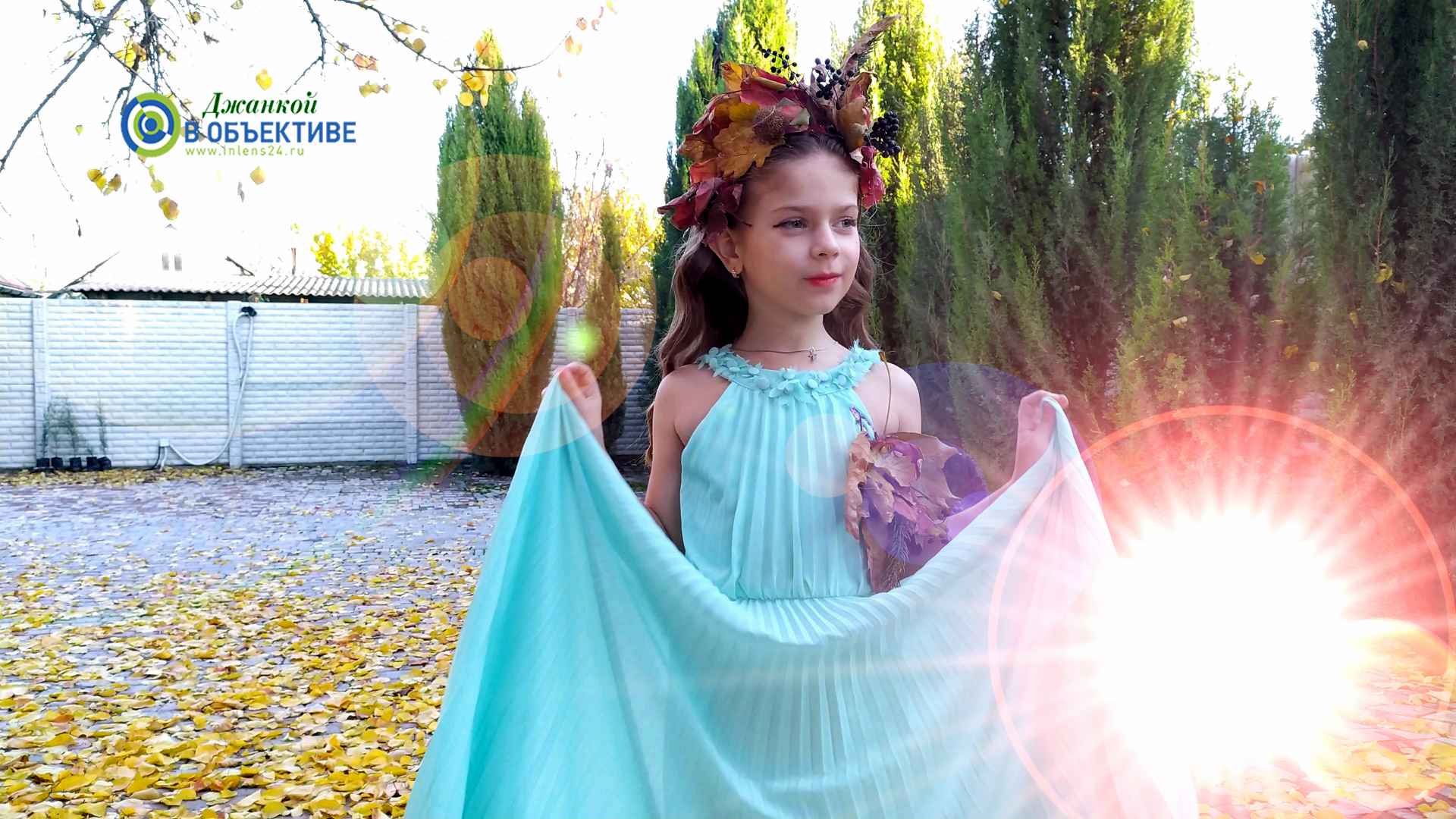 Принцесса Осень конкурс
