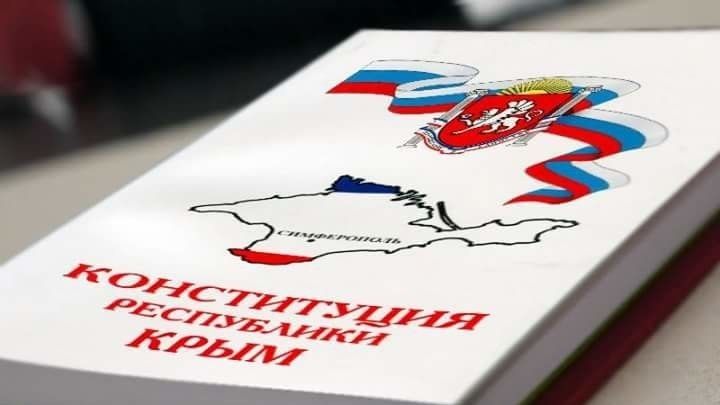 Джанкой в объективе День Конституции РК важен для каждого / 2023 Конституции событие для каждого крымчанина