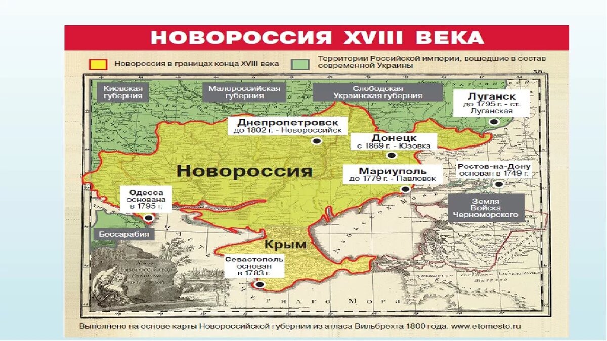 30 сентября - день воссоединения новых регионов с Россией