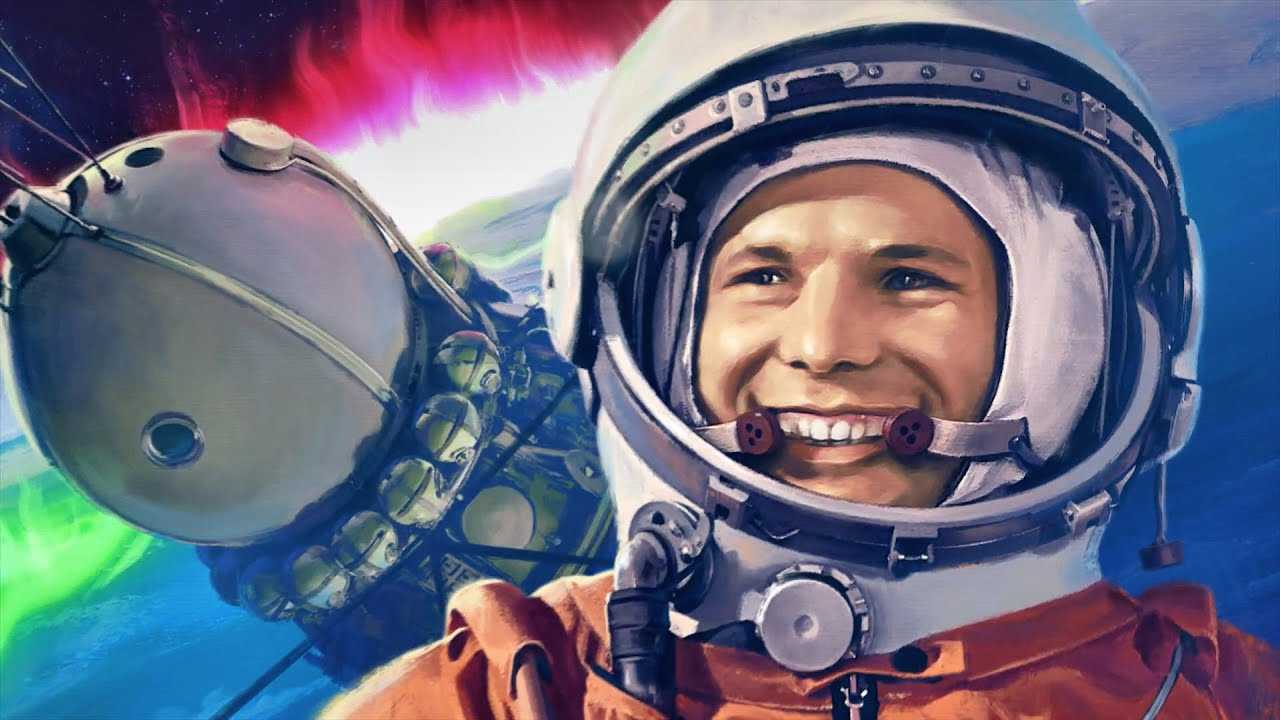 Джанкой в объективе Джанкой смотрит в небо: космос, Пасха и зов вечности/11.04 Гагарин и космос