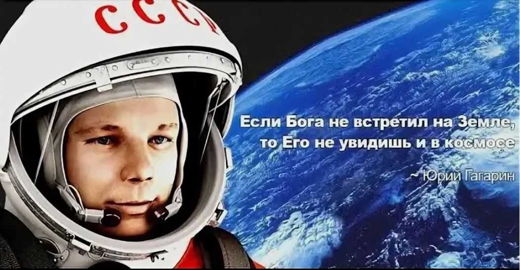 Джанкой в объективе Джанкой смотрит в небо: космос, Пасха и зов вечности/11.04 космос наш