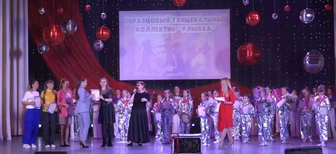 Концерт как итог большого пути. Джанкойский ЦКиД. Улыбка.