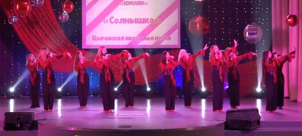 Джанкой в объективе В Джанкойском центре культуры и досуга отшумели отчётные концерты /2026 Юмави. Отчетный концерт
