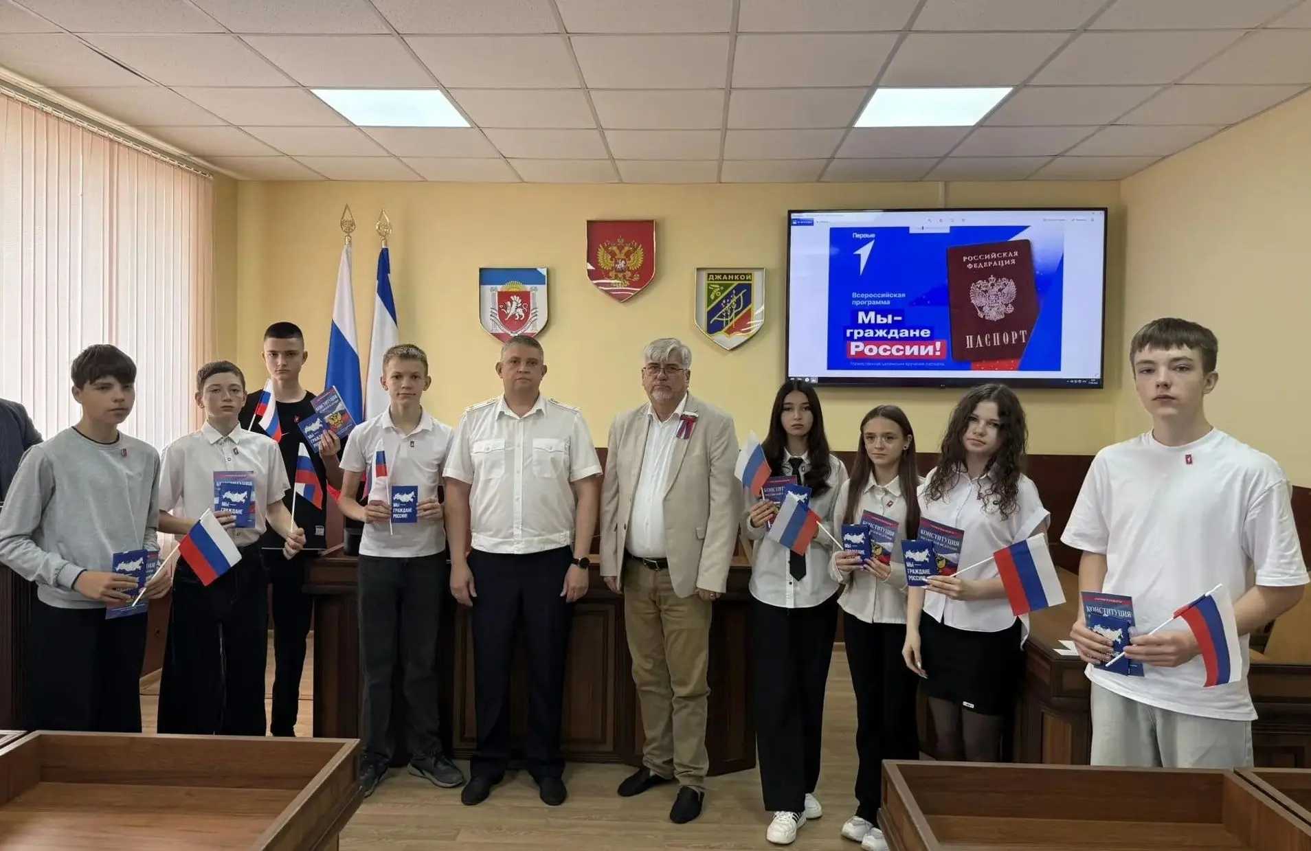 Юные Джанкойцы получили паспорта в День России