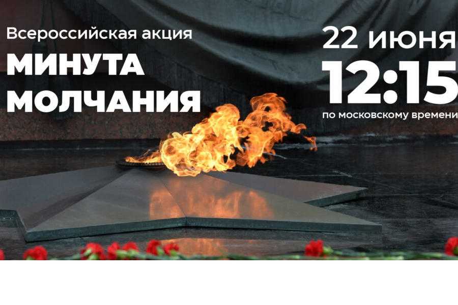 Джанкой в объективе Джанкойцы знают цену мирного неба /2026 Джанкой в объективе Джанкойцы знают цену мирного неба /2026 минута молчания. мир и война